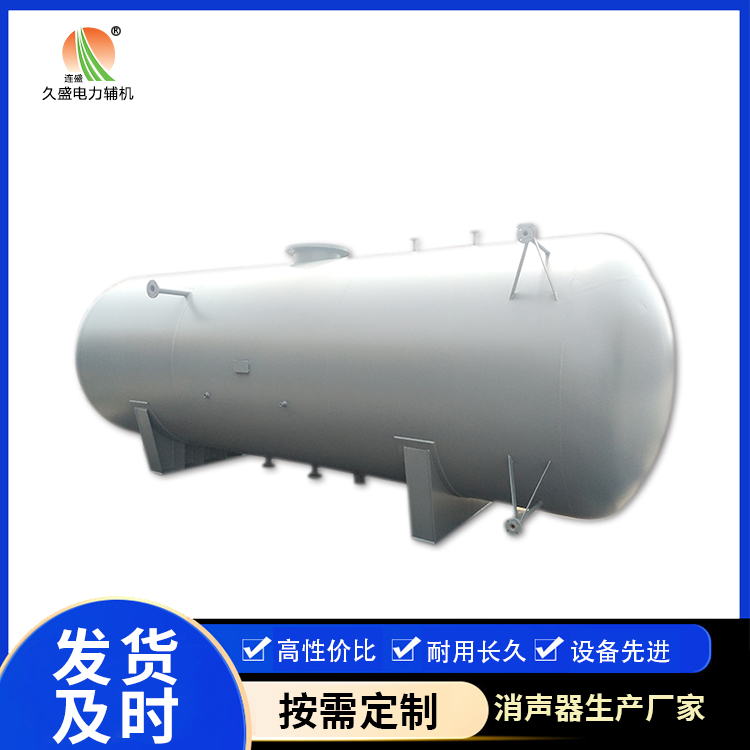 新抚旋膜式除氧器：性能优势和应用领域